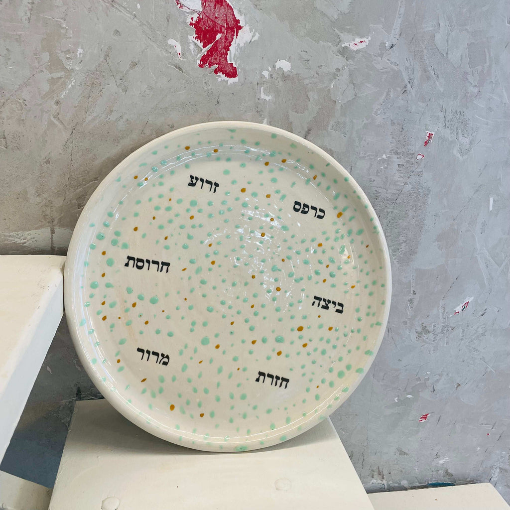 Seder plate with spots and dots by Zoltan Lubloy