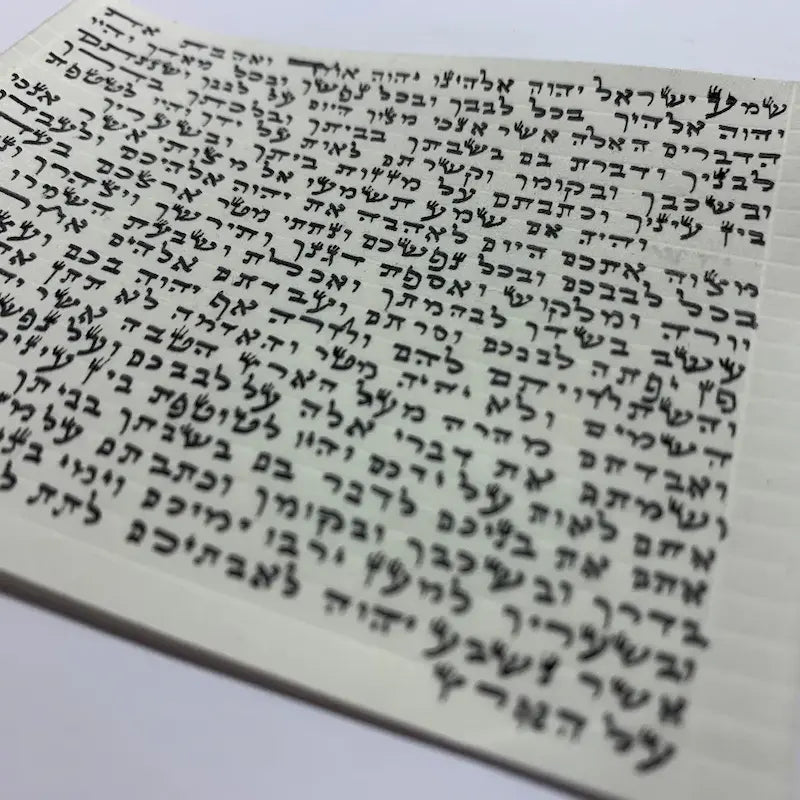 Jewish Budapest religious gift